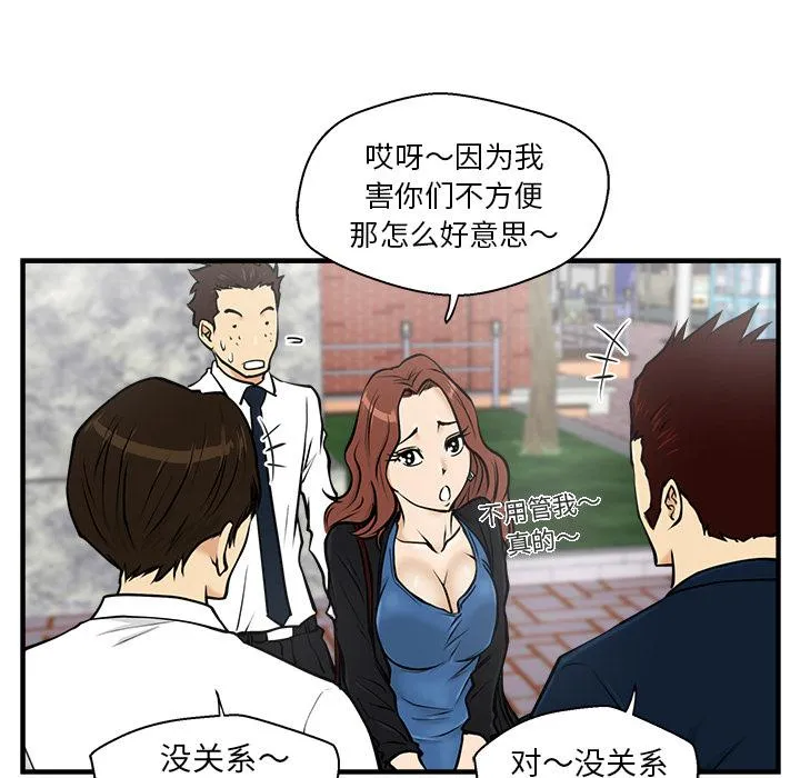 第12话 第18页