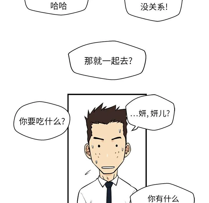 第12话 第19页