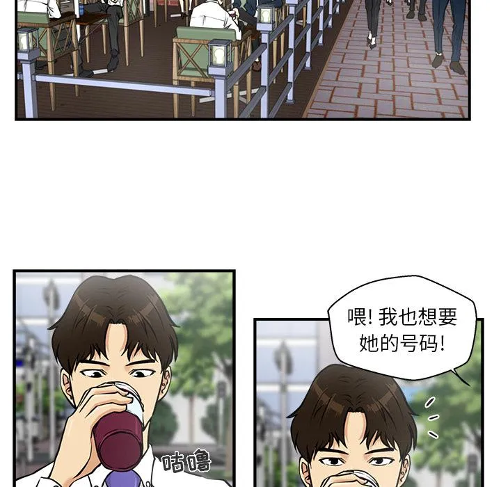 第12话 第22页