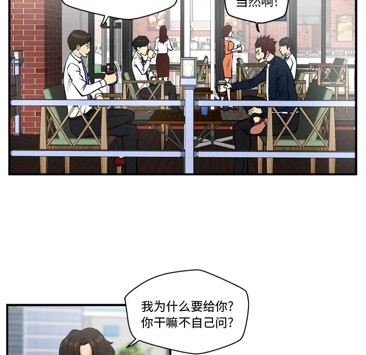 第12话 第24页