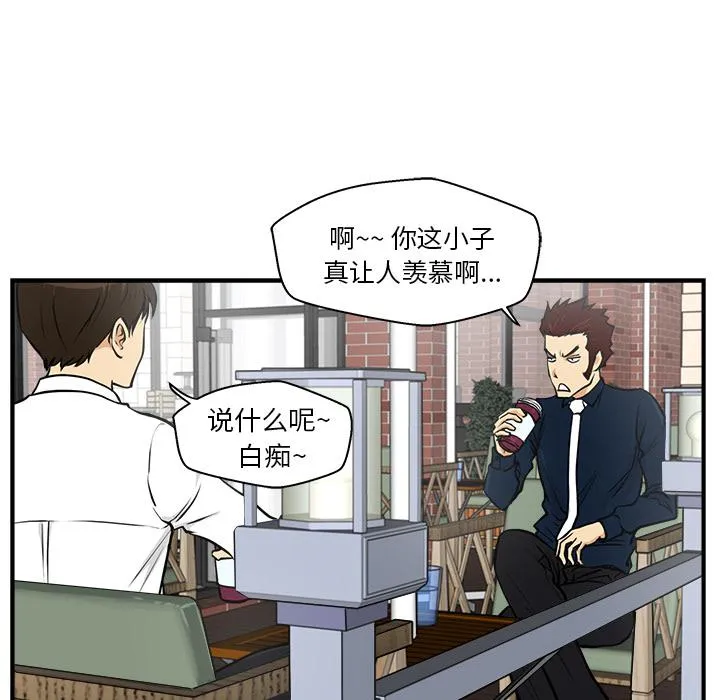 第12话 第26页