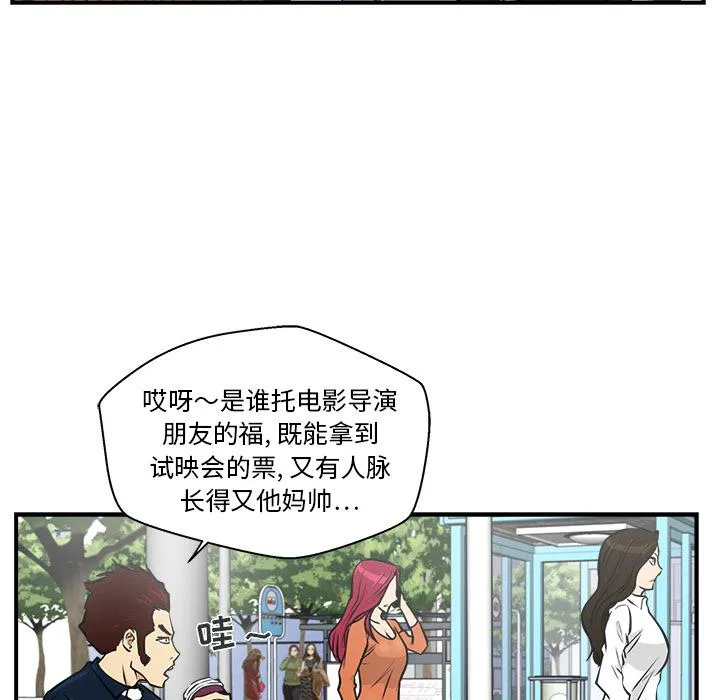 第12话 第27页