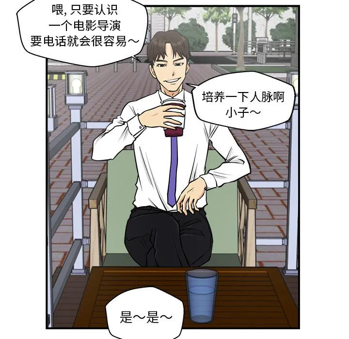 第12话 第29页