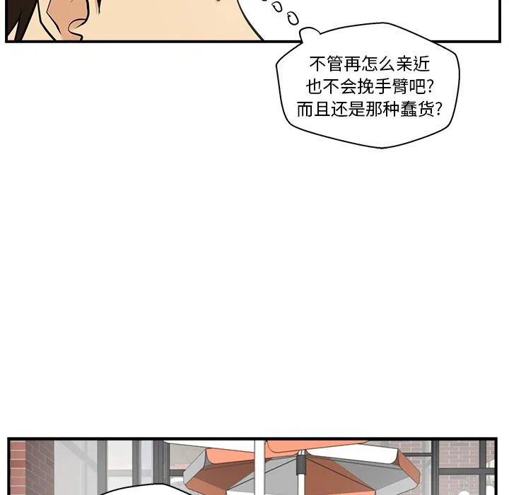 第12话 第33页
