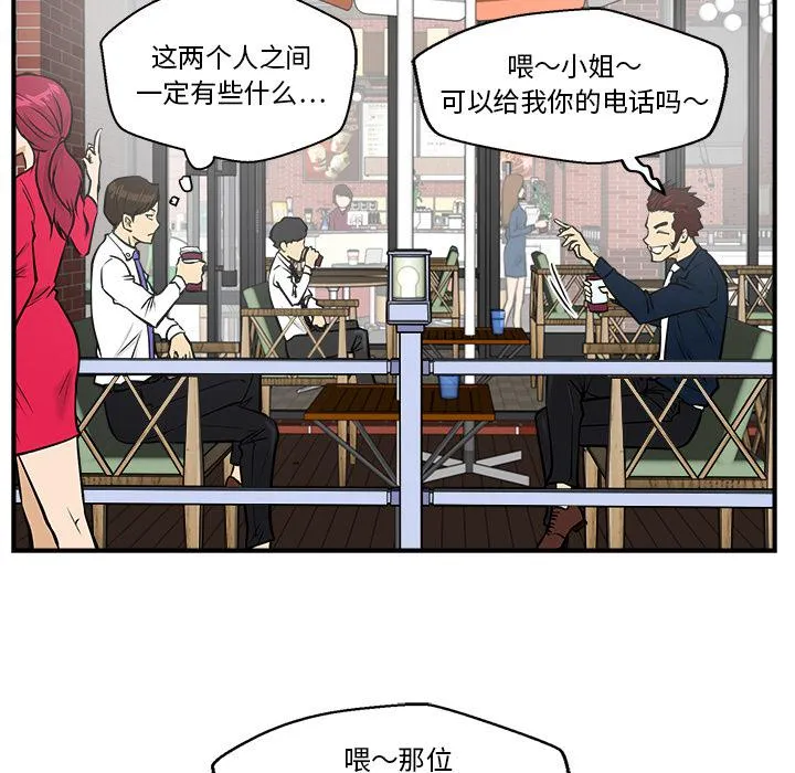 第12话 第34页