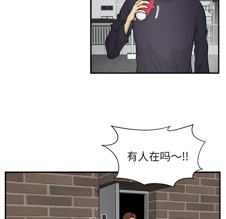 第12话 第39页