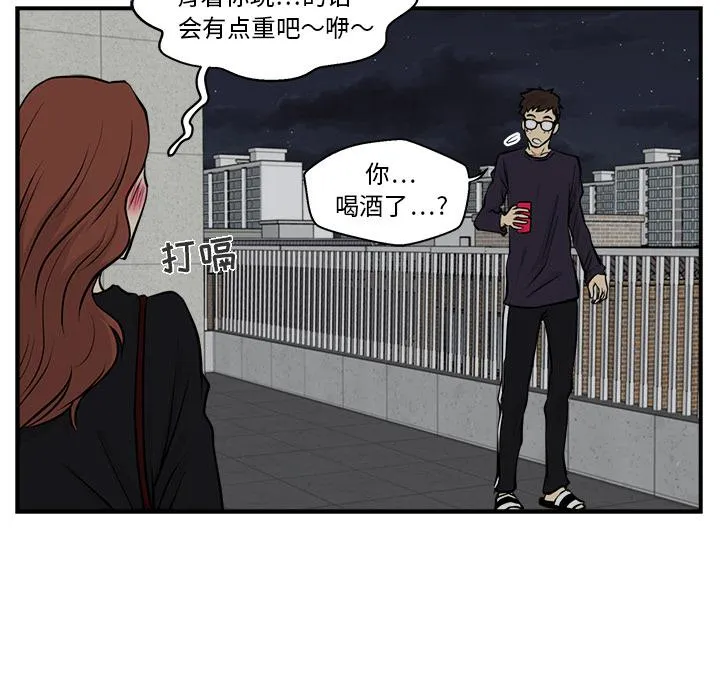 第12话 第41页