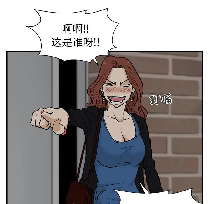 第12话 第42页