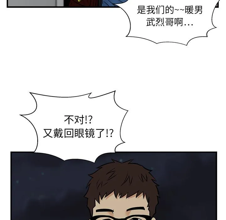 第12话 第43页