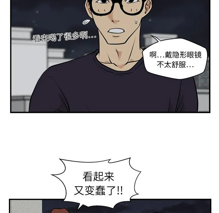 第12话 第44页