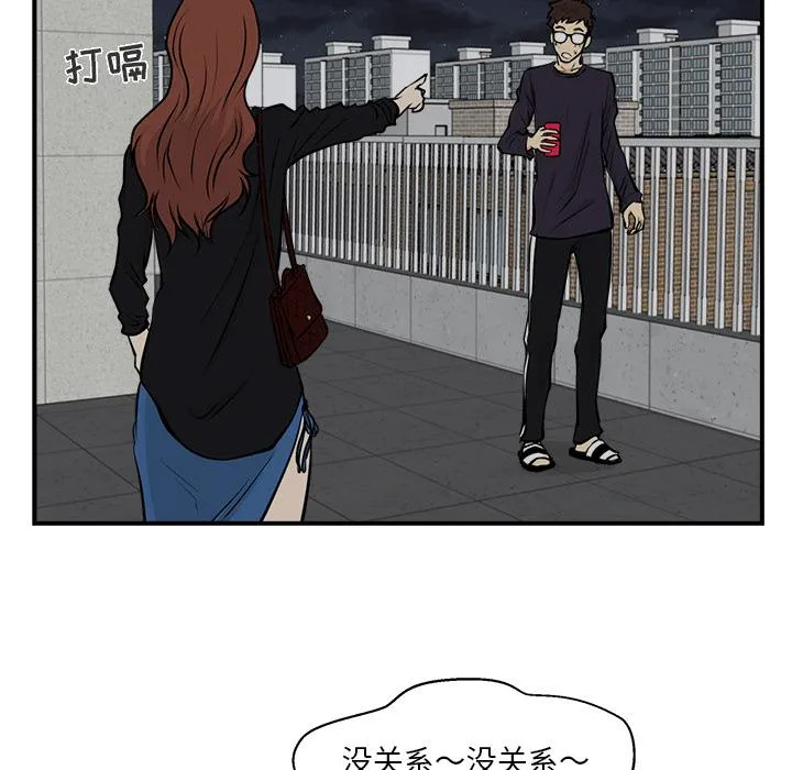 第12话 第45页