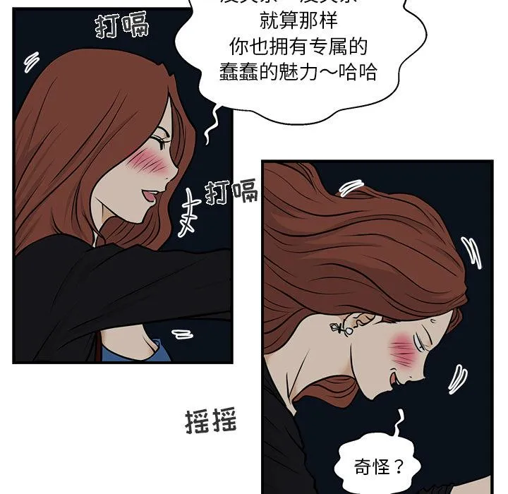 第12话 第46页