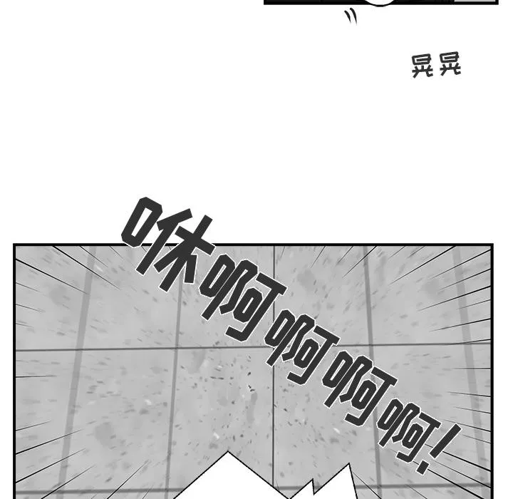 第12话 第47页