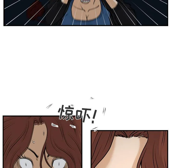 第12话 第49页