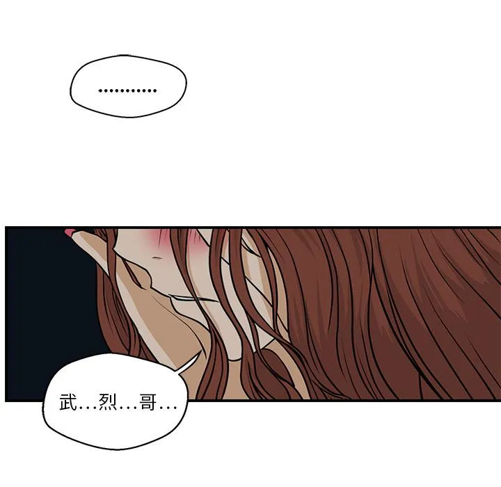 第12话 第52页