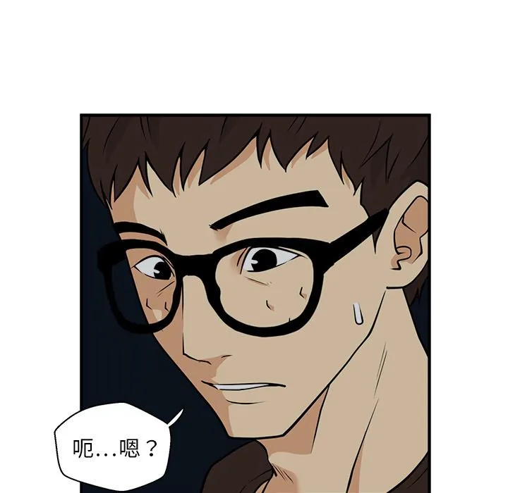 第12话 第53页
