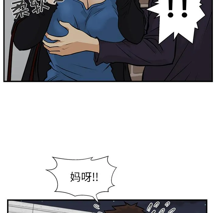 第12话 第55页