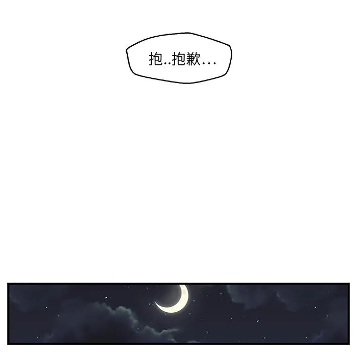 第12话 第60页