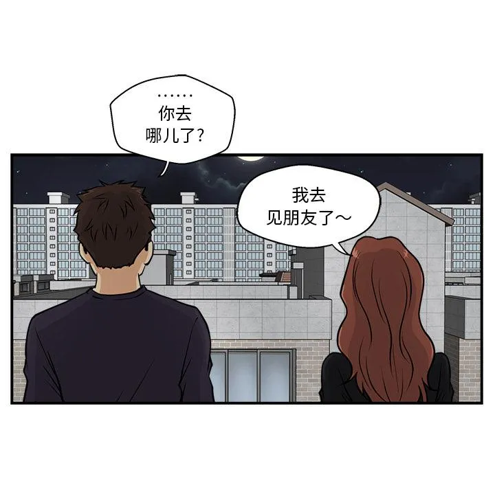 第12话 第61页