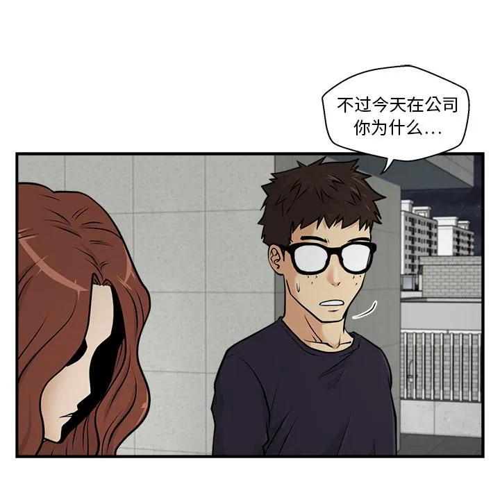 第12话 第63页