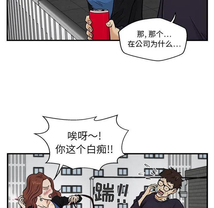 第12话 第65页