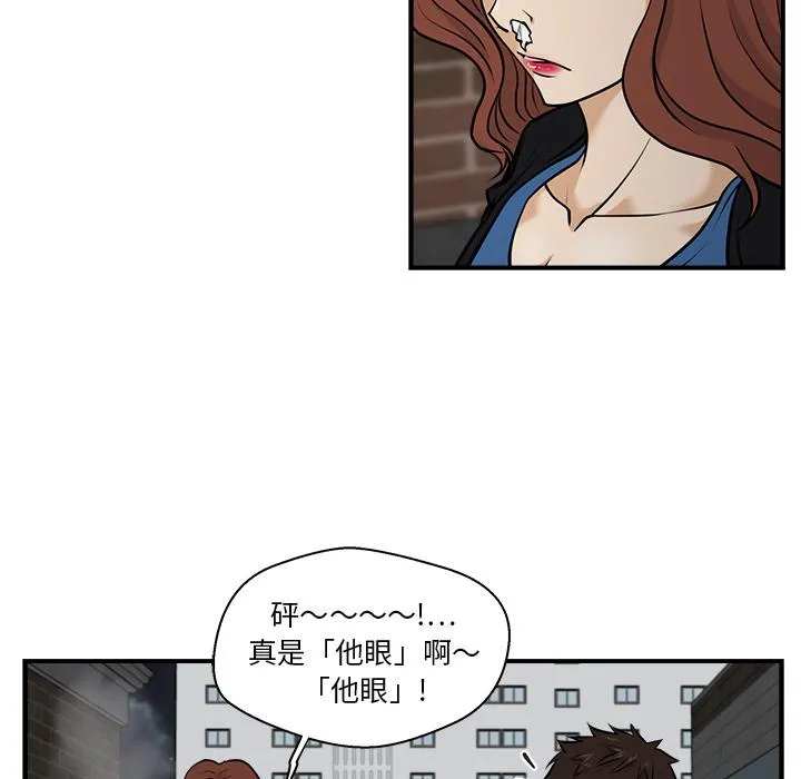 第12话 第68页