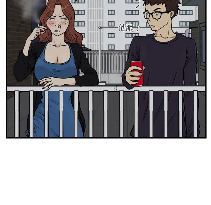 第12话 第69页