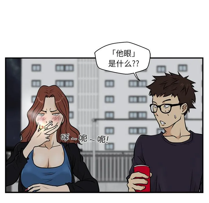 第12话 第70页