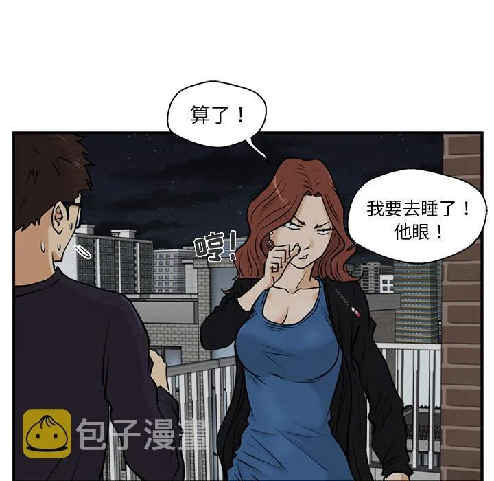 第12话 第72页