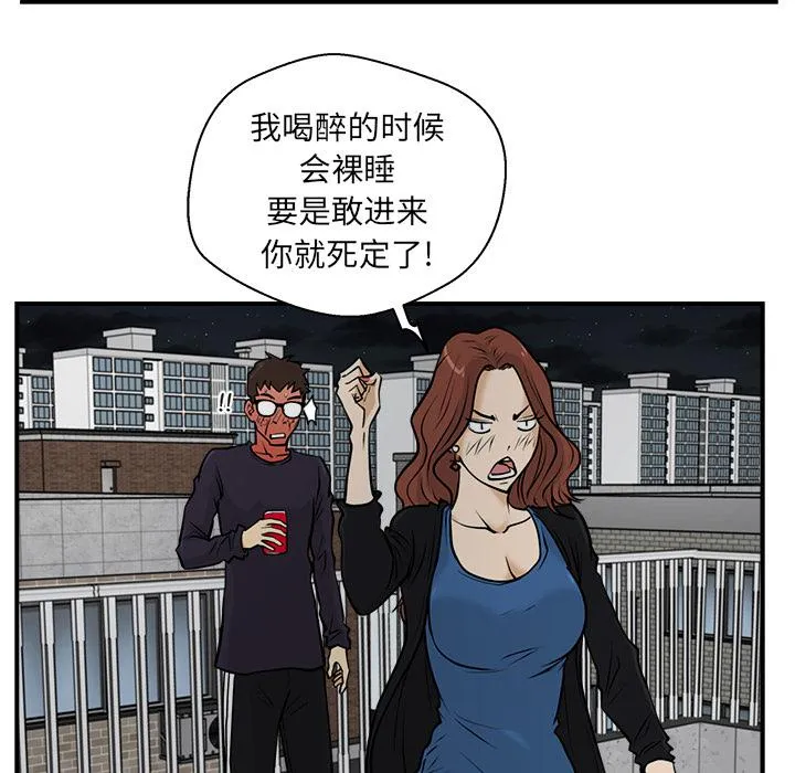 第12话 第73页