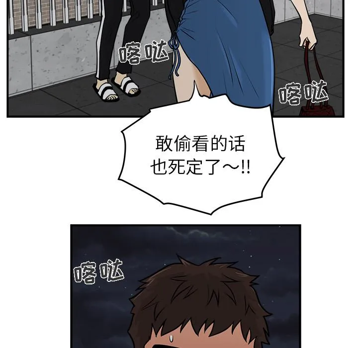 第12话 第74页