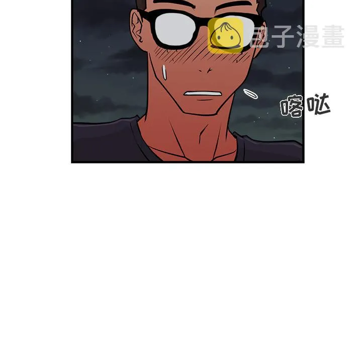 第12话 第75页