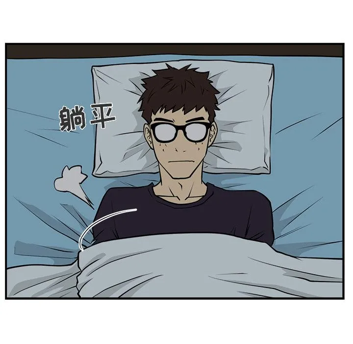 第12话 第80页
