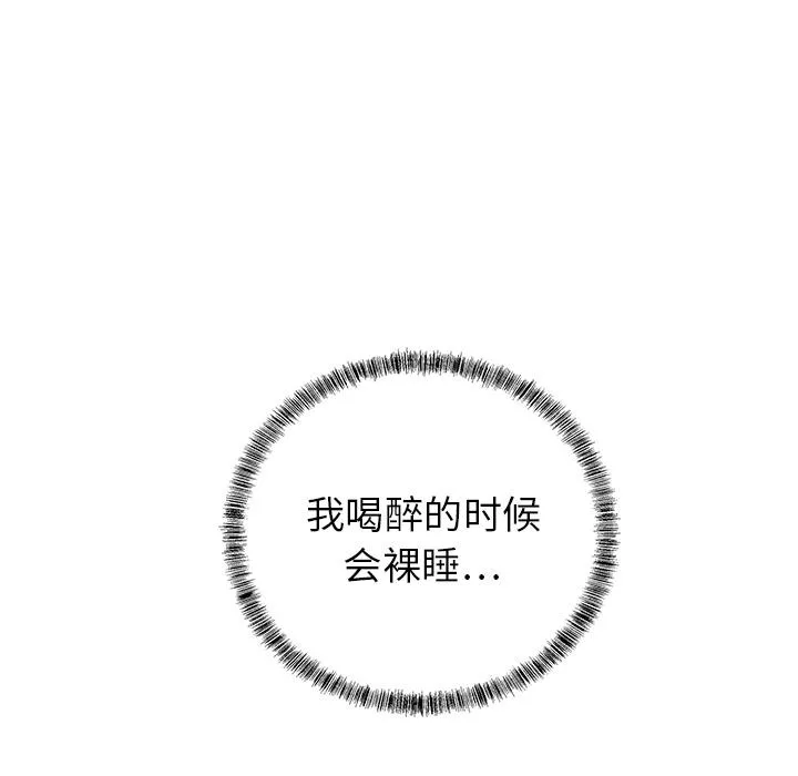 第12话 第81页