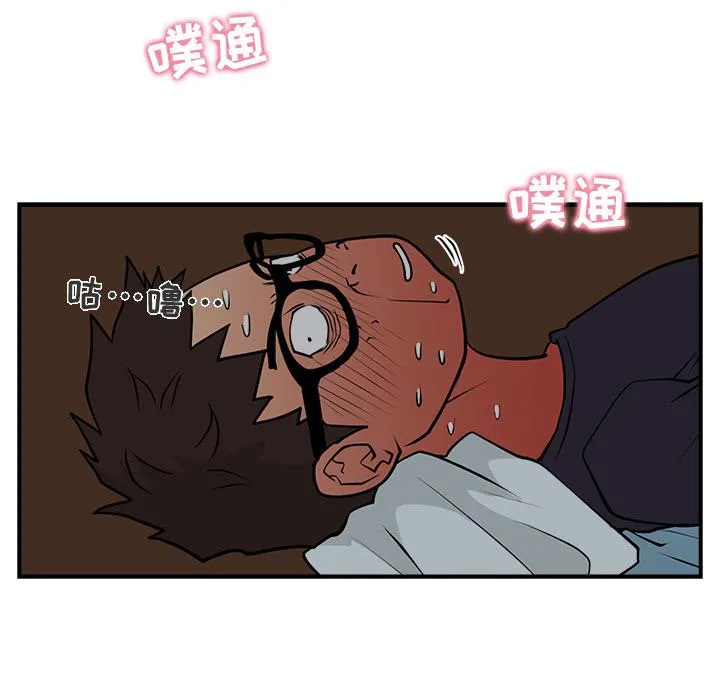 第12话 第86页
