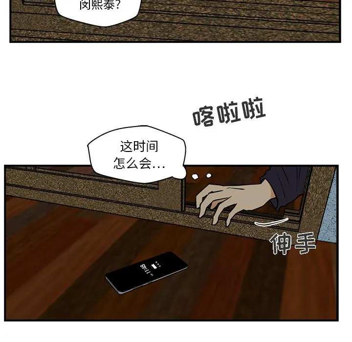 第12话 第89页