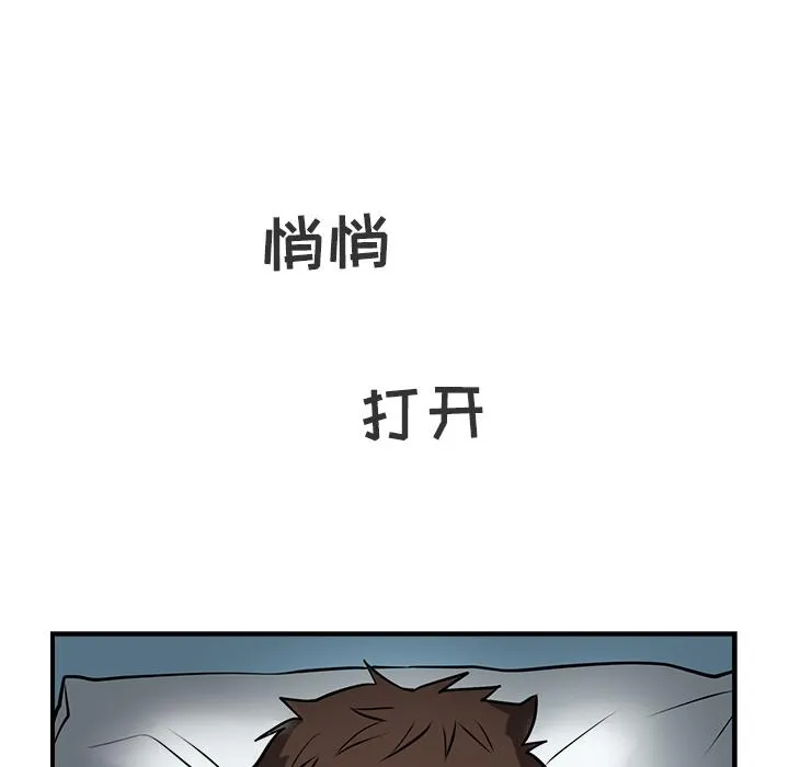 第12话 第91页