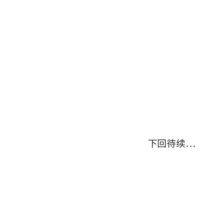 第12话 第94页