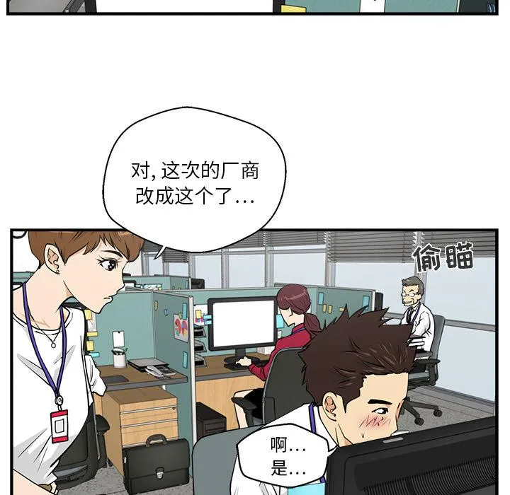 第13话 第5页