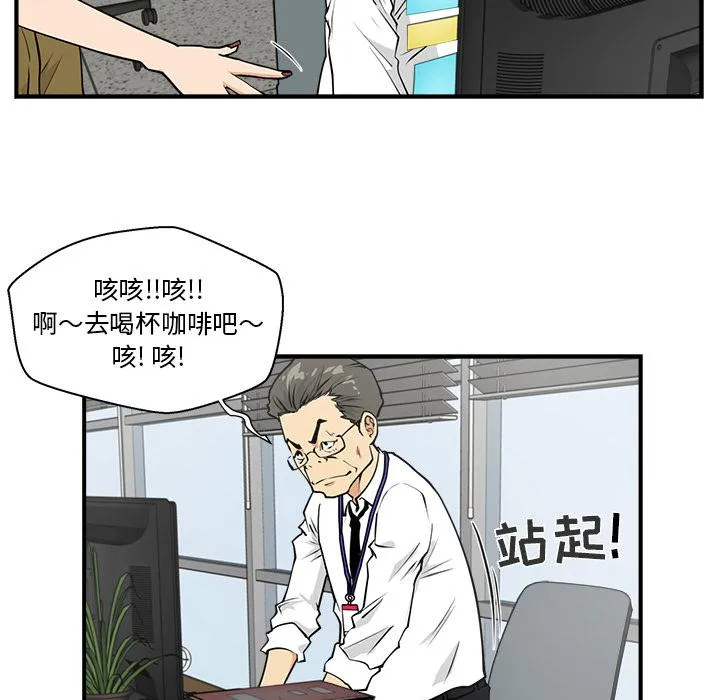 第13话 第6页