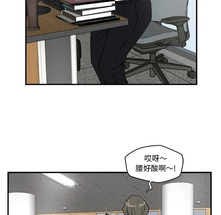 第13话 第7页