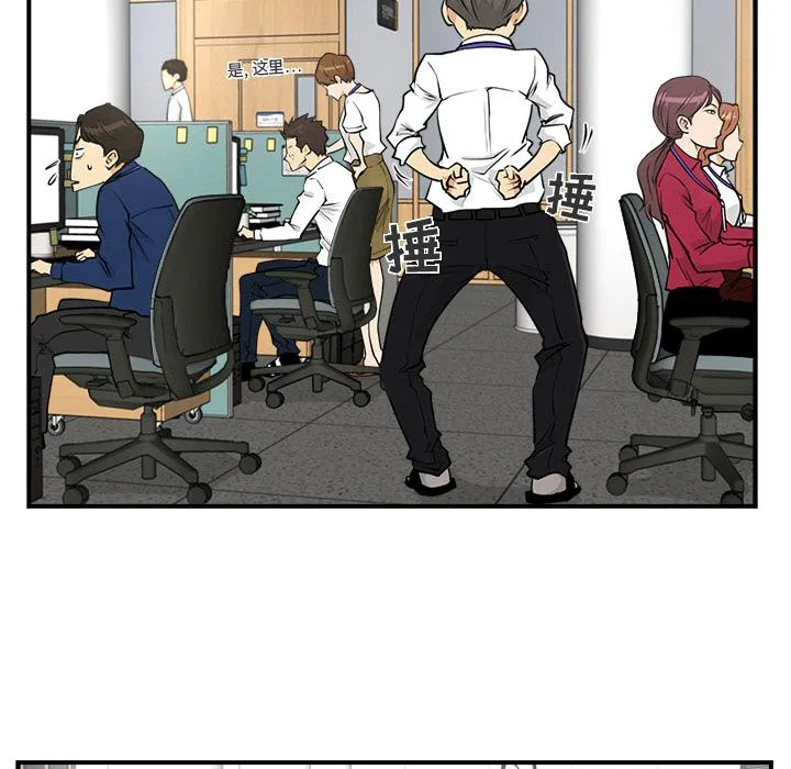 第13话 第8页