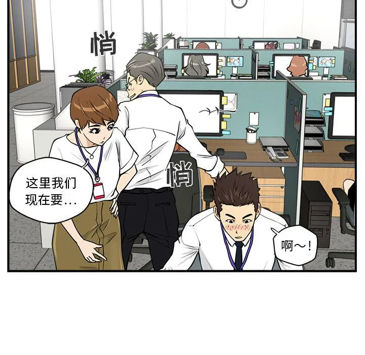 第13话 第9页