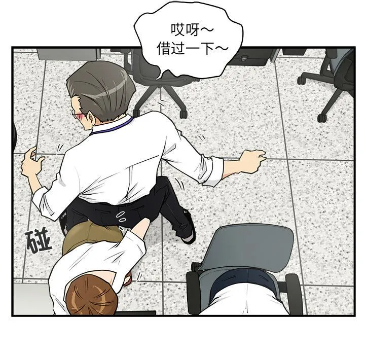 第13话 第10页