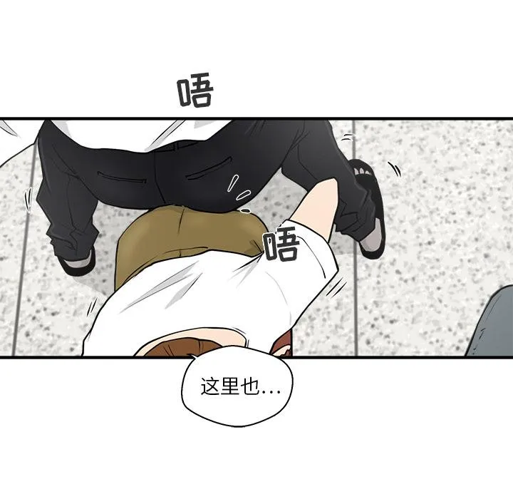 第13话 第11页
