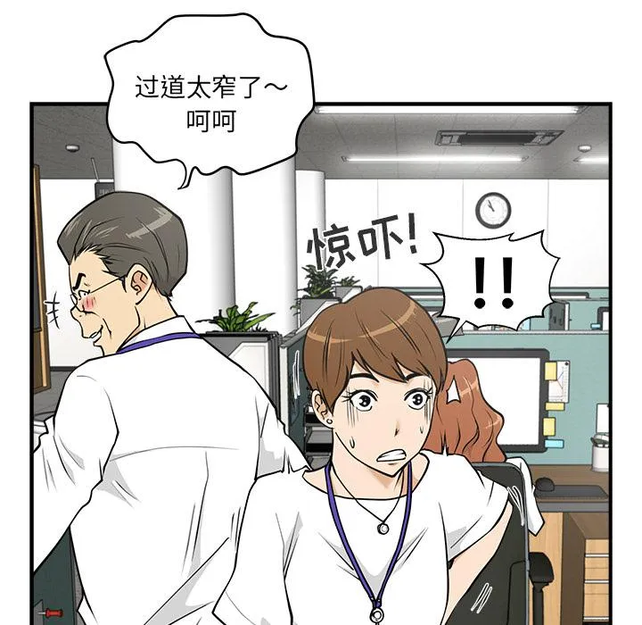 第13话 第12页