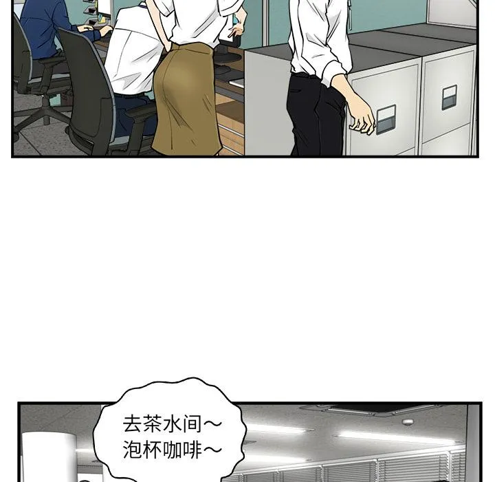 第13话 第14页