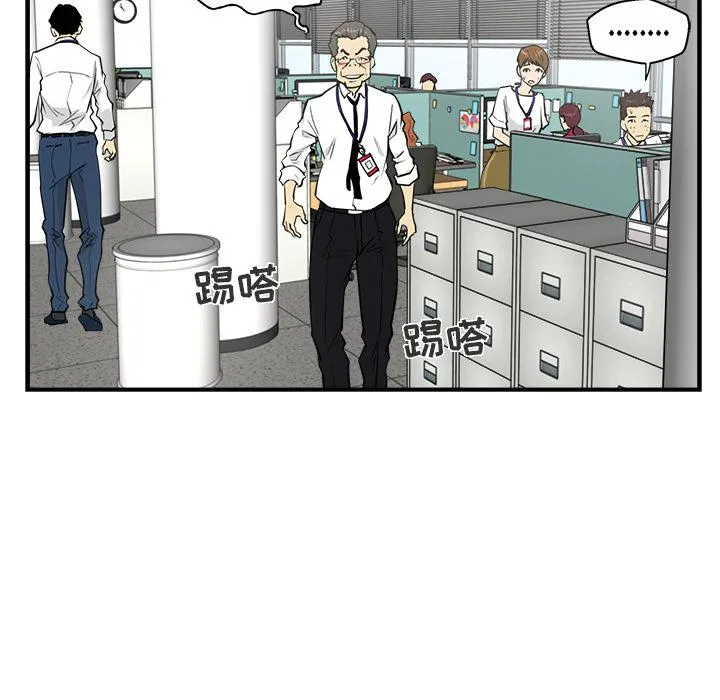 第13话 第15页
