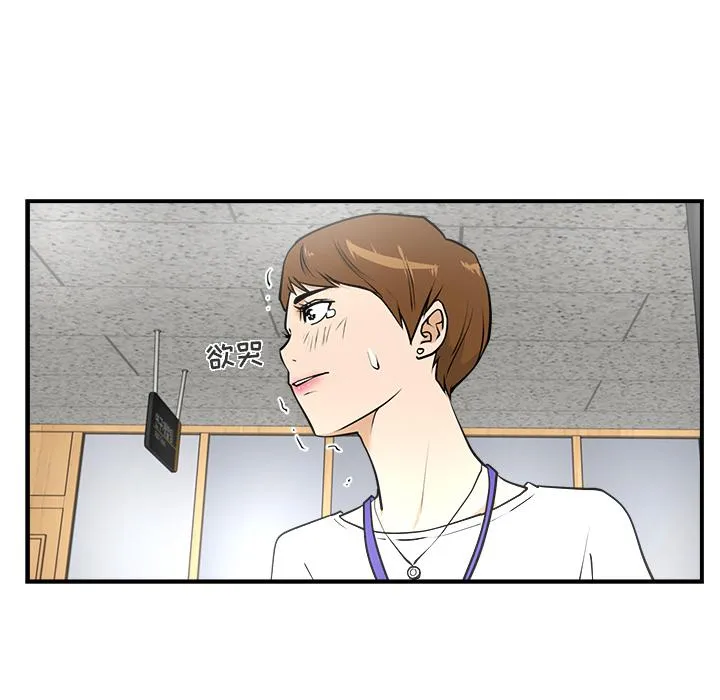 第13话 第17页