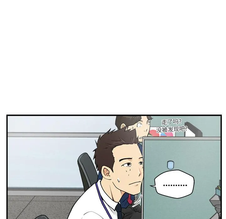 第13话 第18页